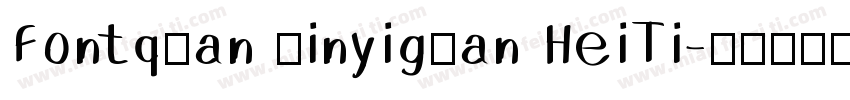 Fontquan ｘinyiguan HeiTi字体转换